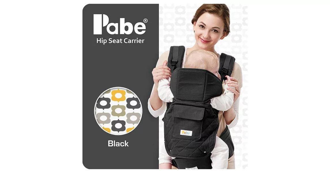 PABE 韓國嬰兒坐墊式護頸背巾 - 黑色 (共六色) 減壓 寬版 附頭套