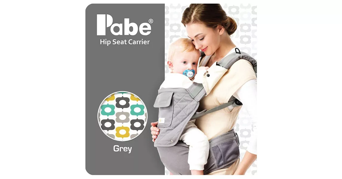 PABE 韓國嬰兒坐墊式護頸背巾 - 灰色 (共六色) 減壓 寬版 附頭套
