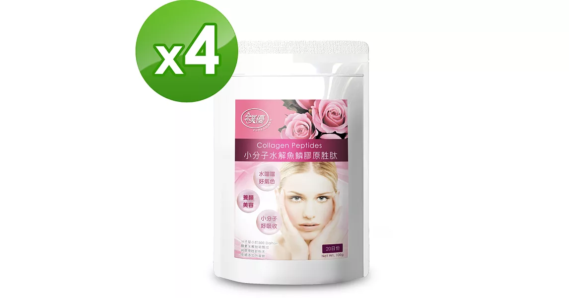 【樸優】小分子水解魚鱗膠原胜肽(100g/包)X4件組