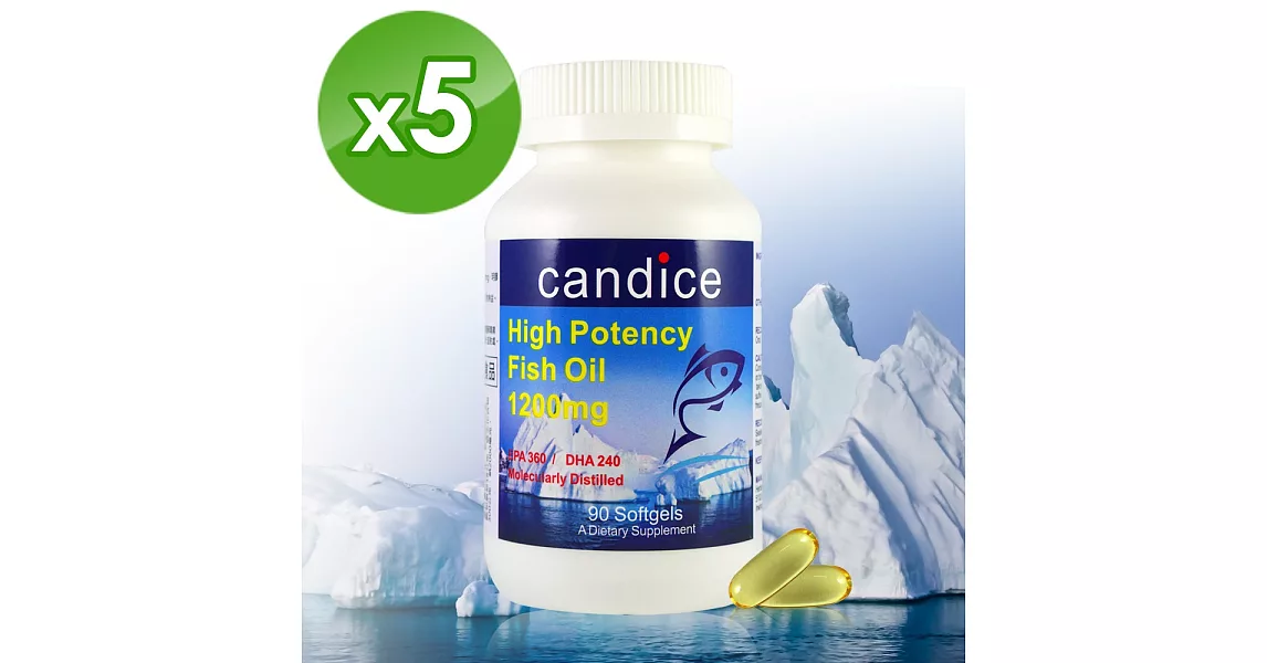 【Candice】康迪斯歐米加600魚油膠囊/超級Omega-3(90顆*5瓶)