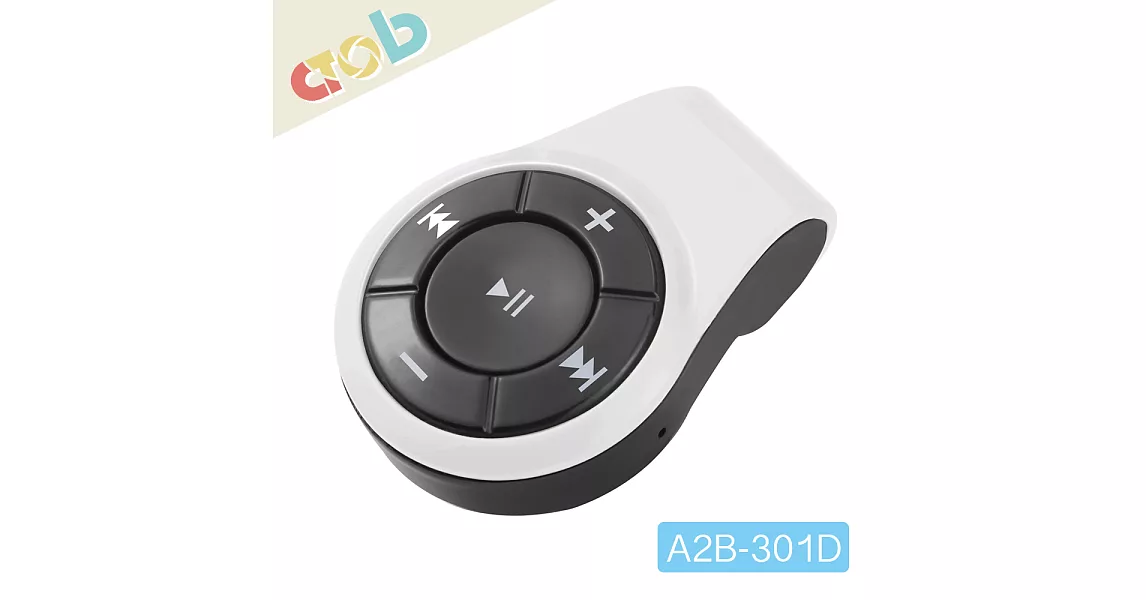 atob A2B-301D 藍牙4.1無線播放音樂接收器白色