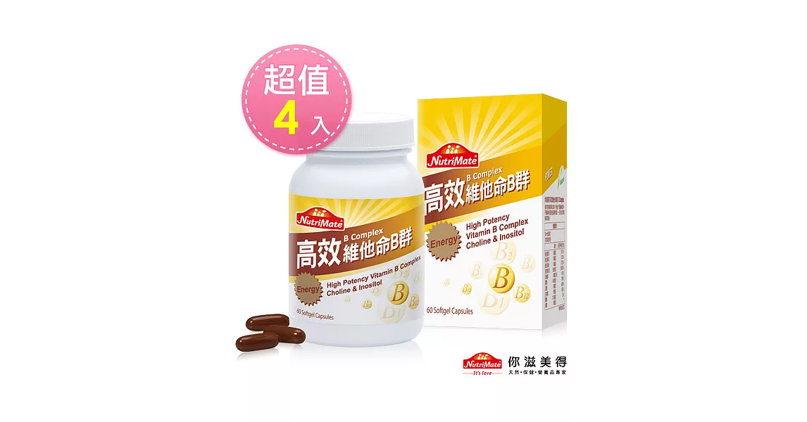 【Nutrimate你滋美得】高效維他命B群(60顆/瓶)-4入