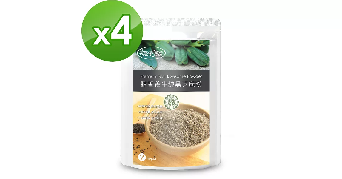 【樸優樂活】100%無糖醇香黑芝麻粉(400g/包)X4件組