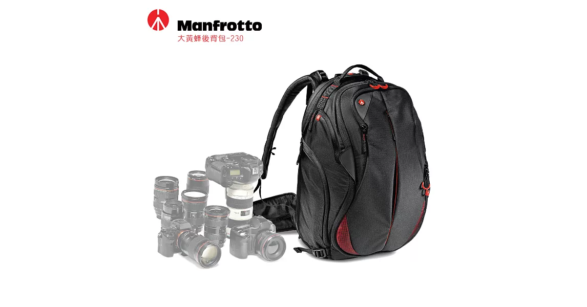 Manfrotto 旗艦級大黃蜂後背包 230 Bumblebee 230 PL Backpack