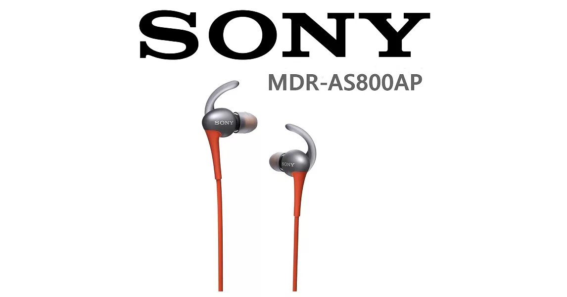 SONY Sony-MDR-AS800AP 樂活體驗 防潑水耳塞式運動耳機(智慧手機專用) 活力橙