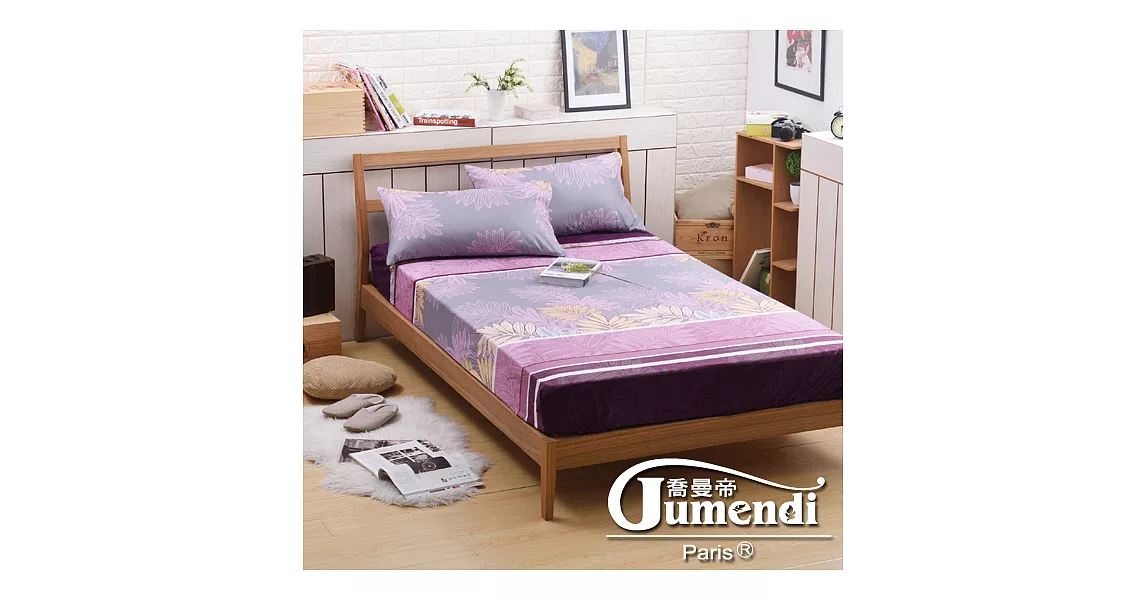 【喬曼帝Jumendi-南洋風情】台灣製活性柔絲絨雙人三件式床包組