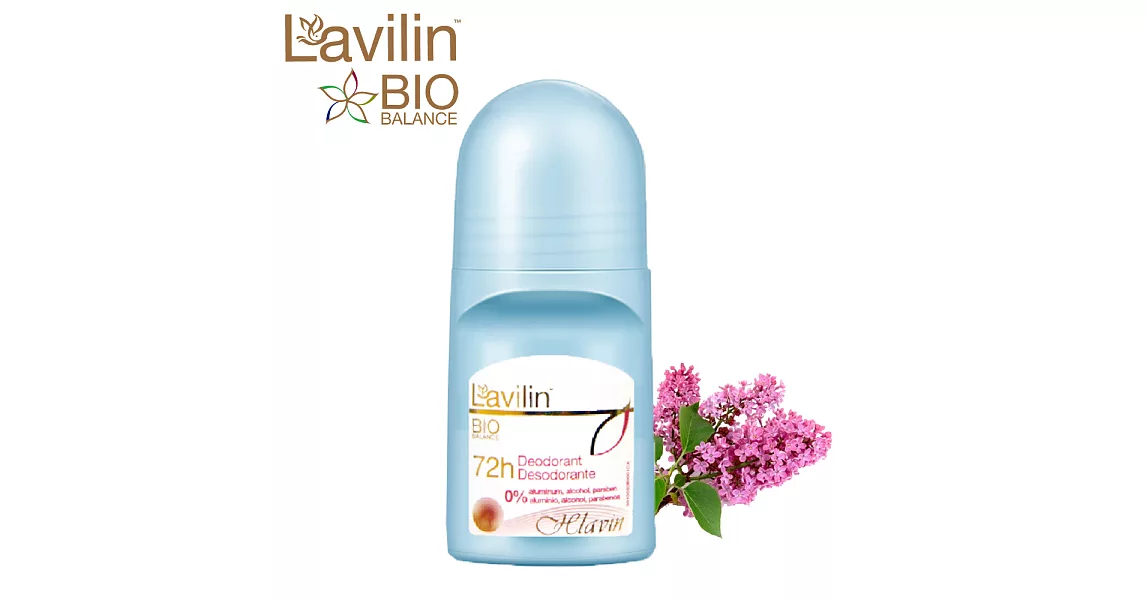 Lavilin 72小時持久型腋下滾珠體香劑 60ml