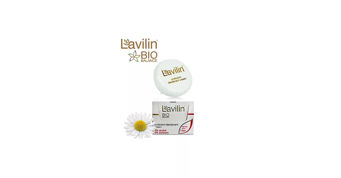 Lavilin 超長效型腋下體香膏 10ml