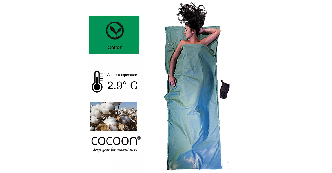 【COCOON奧地利舒適睡眠旅用配件】100%純棉旅用床單/睡袋內袋-仙人掌色