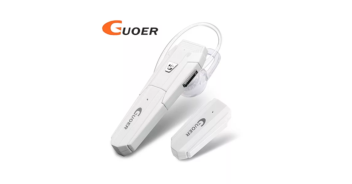 Guoer 雙倍電池勁量尊榮商務無線藍牙耳機(K5)白色
