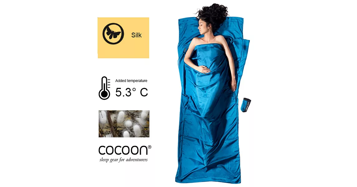 【COCOON奧地利舒適睡眠旅用配件】天然純絲旅用床單/睡袋內袋-矢車菊藍