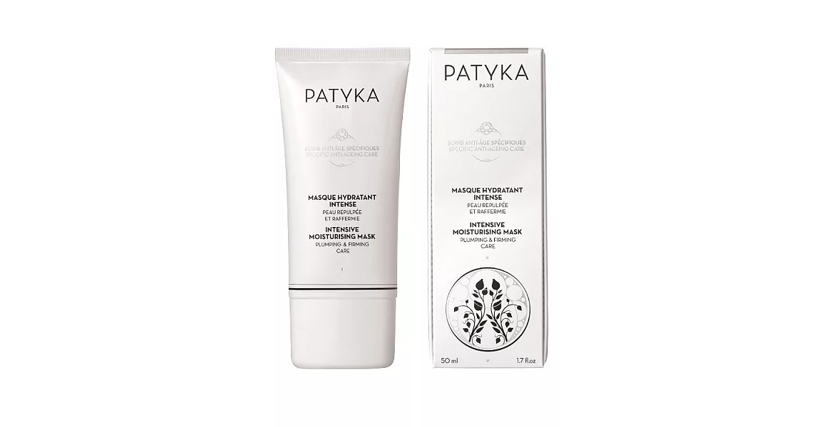 Patyka 皇家彈力密集保濕面膜 50ml (易敏感肌膚適用)