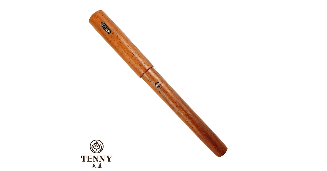 【TENNY 天益鋼筆】圓柱鑲銀 手工木質鋼筆-緬甸花梨木M尖