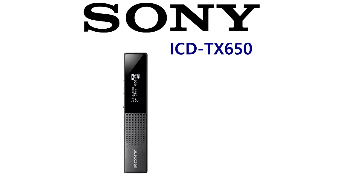 SONY ICD-TX650 繁體中文選單 收音極佳 一按即錄功能 商務人士專用 保固一年