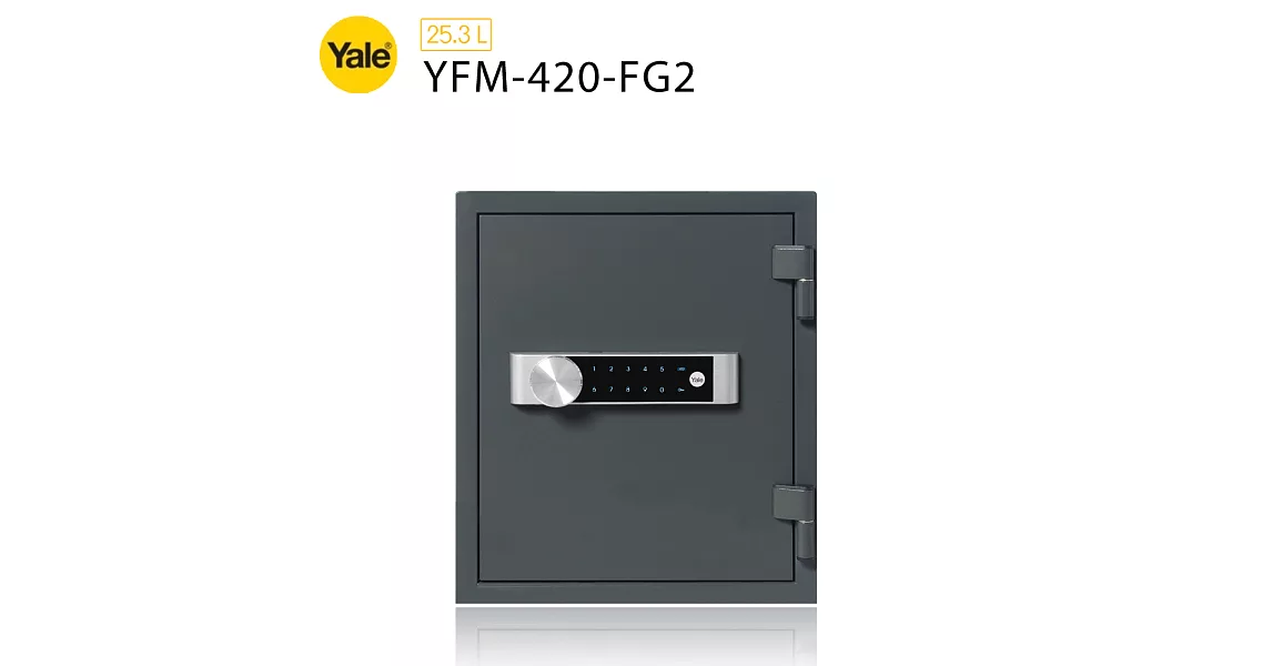 【耶魯 Yale】密碼觸控防火款保險箱/櫃_(YFM-420-FG2)