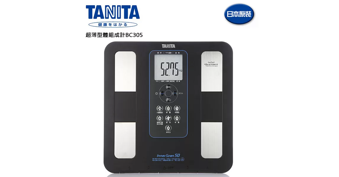 【TANITA】世界最薄體組成計BC305 贈休足去角質凝膠