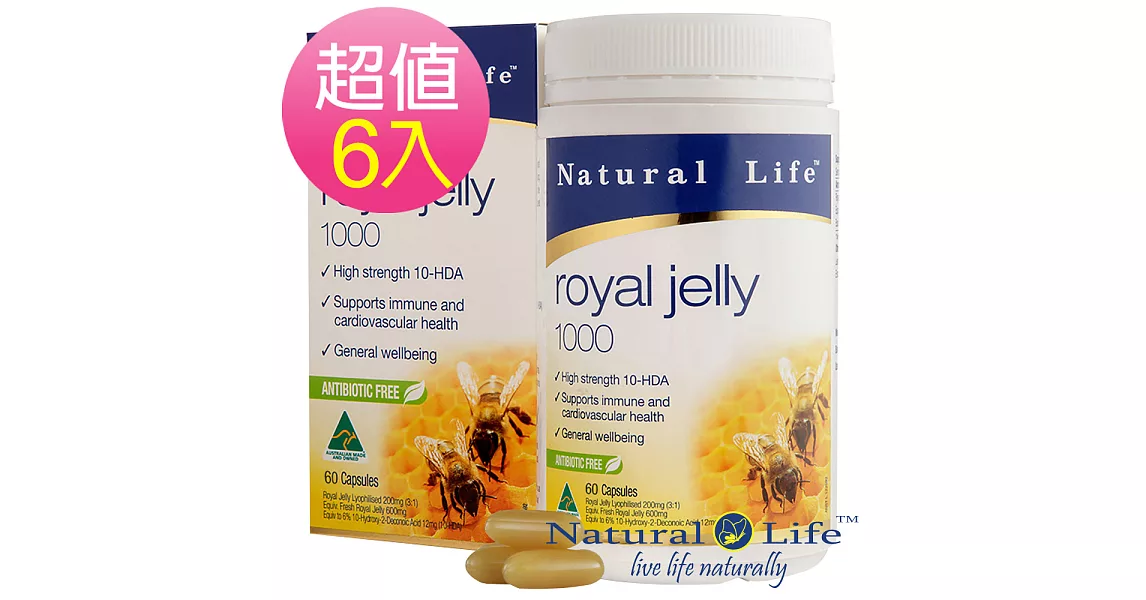 澳洲Natural Life 頂級蜂王漿6入組(60顆x6瓶)