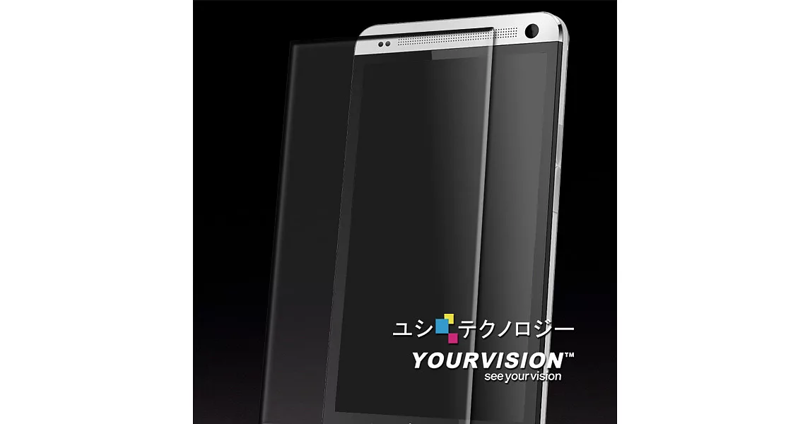 嚴選奇機膜 iPhone 8 4.7吋 超薄 鋼化玻璃膜 立體感美化 螢幕保護貼(非滿版)