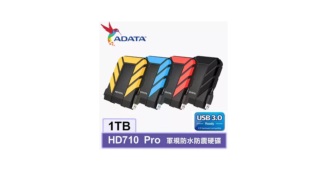 ADATA 威剛 HD710 Pro 1TB USB3.1 2.5吋軍規行動硬碟黑色