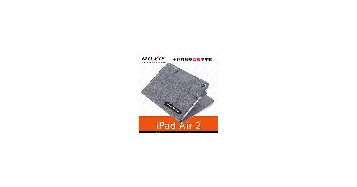 Moxie X iPAD Air 2 SLEEVE 防電磁波可立式潑水平板保護套 / 織布紋洗練灰