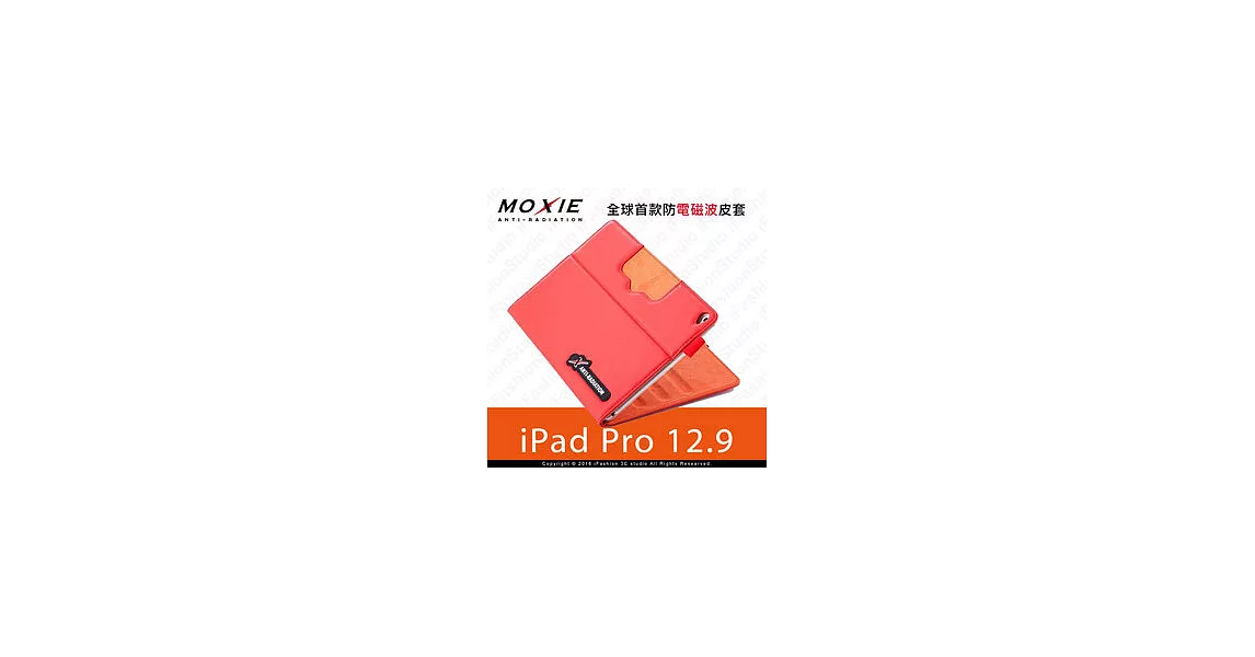 Moxie X iPAD Pro 12.9吋 SLEEVE 防電磁波可立式潑水平板保護套 / 皮紋蘋果紅