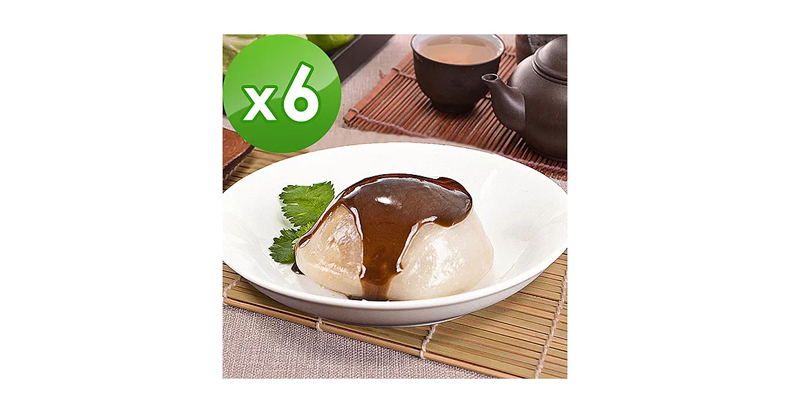 樂活e棧-素肉圓+香椿沙茶醬(6顆/袋，共6袋)-素食可食
