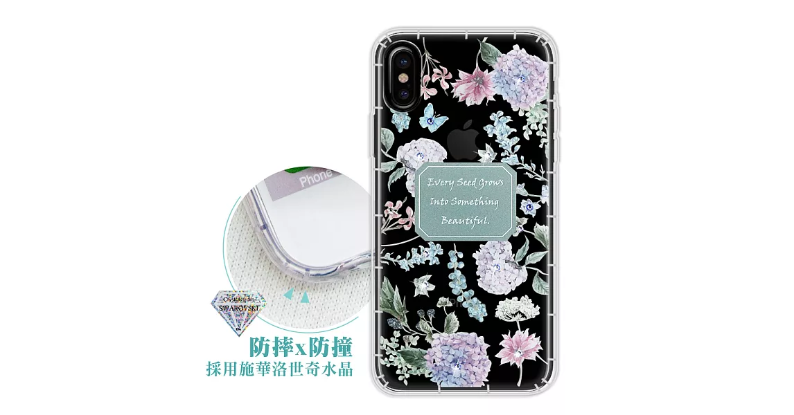 蘋果 iPhone Xs / X 5.8吋 浪漫彩繪 水鑽空壓氣墊手機殼(幸福時刻) 有吊飾孔