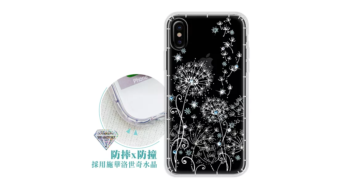 蘋果 iPhone Xs / X 5.8吋 浪漫彩繪 水鑽空壓氣墊手機殼(風信子) 有吊飾孔