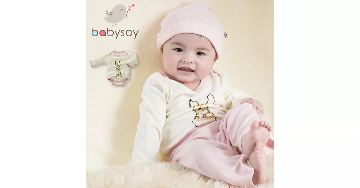 美國 Babysoy Janey Baby有機棉長袖包屁衣 606 兔子 12-18M