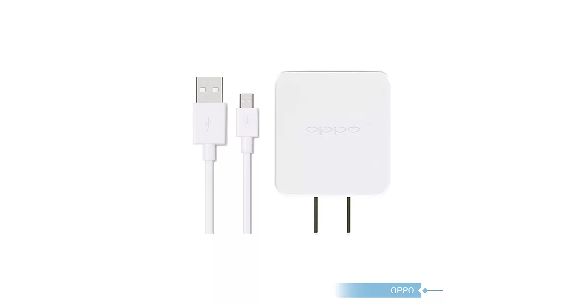 OPPO 原廠 2A電源適配器+2A USB數據傳輸線 原廠旅充組 不支援閃充 各廠牌手機適用單色