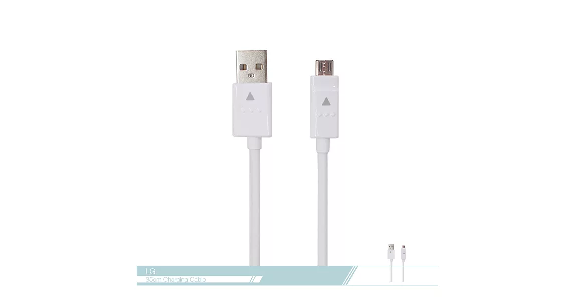 LG樂金 原廠短版 Micro USB 數據傳輸充電線【35cm】各廠牌適用單色