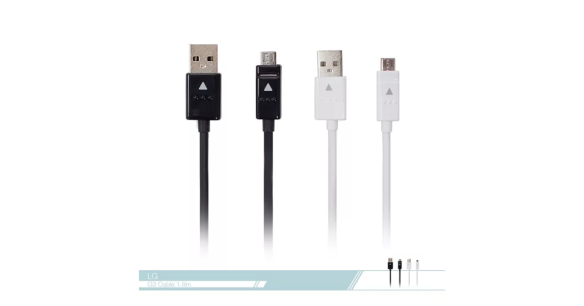 LG樂金 原廠G3 Micro USB加長數據傳輸充電線【1.8m】各廠牌適用白色