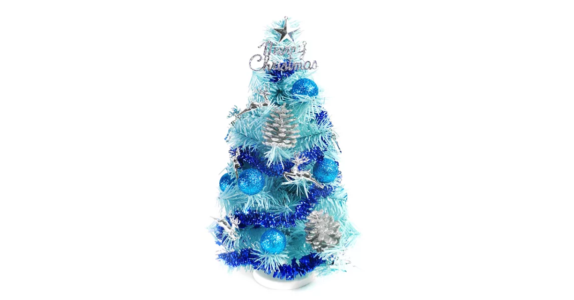 台灣製迷你1呎/1尺(30cm)裝飾冰藍色聖誕樹 (銀藍松果系)YS-CT10001銀藍松果系