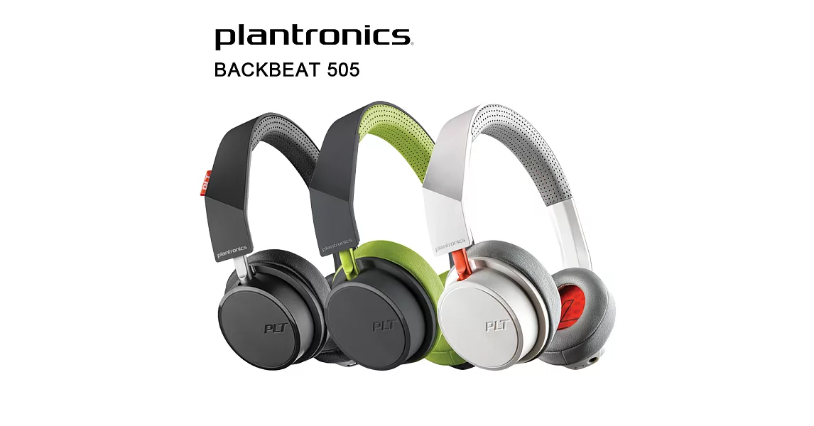 Plantronics BackBeat 505 頭戴式藍芽耳機※內附攜行袋※青蘋果綠