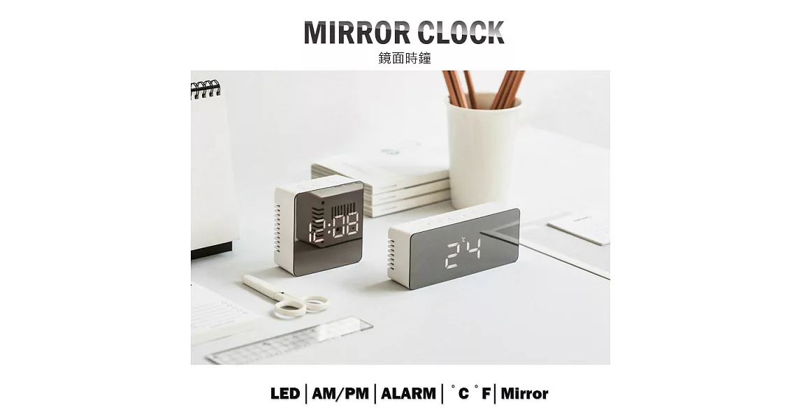 鏡面時鐘 LED鏡子鬧鐘 電子鬧鐘 化妝鏡 (USB供電)長方形