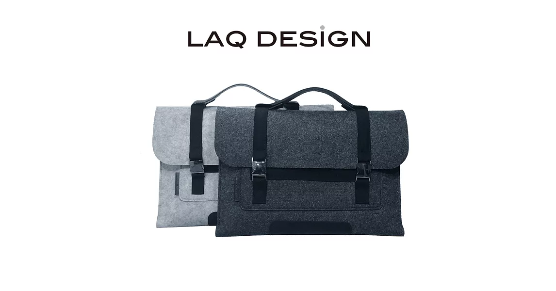 LAQ DESiGN 13吋 筆電/平版 手提羊毛氈包深灰