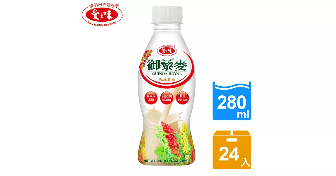 【愛之味】御藜麥280ml(24入/箱)