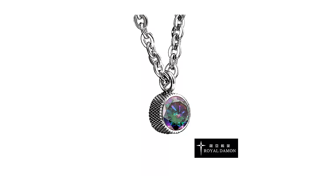 【Royal Damon羅亞戴蒙】『幻想』項鍊