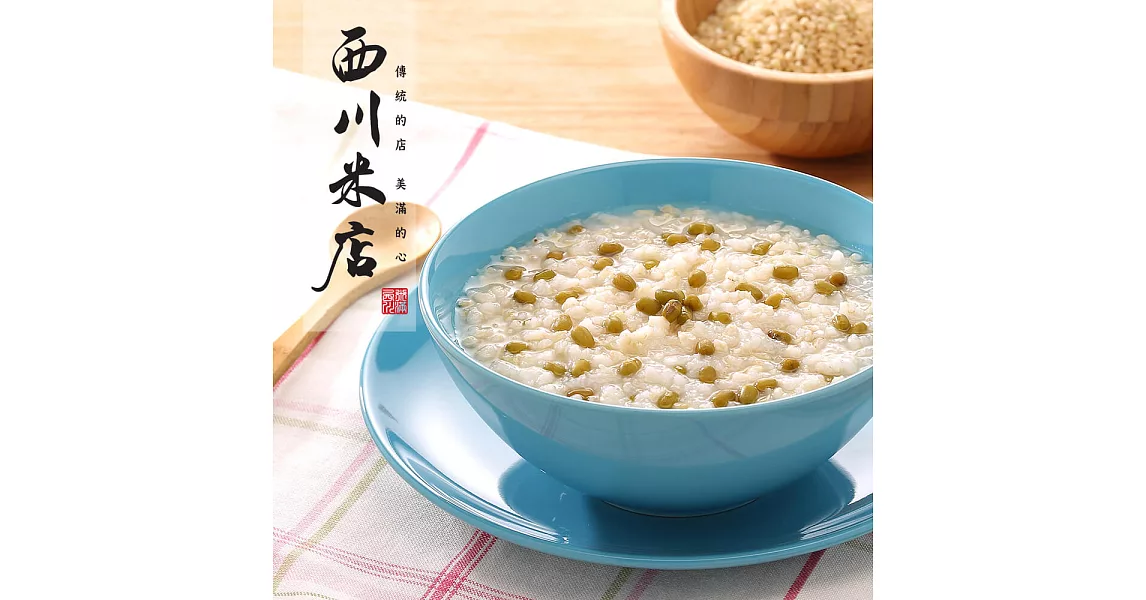 《夏之糧》毛綠豆、小米、高粱粒消暑雜糧組