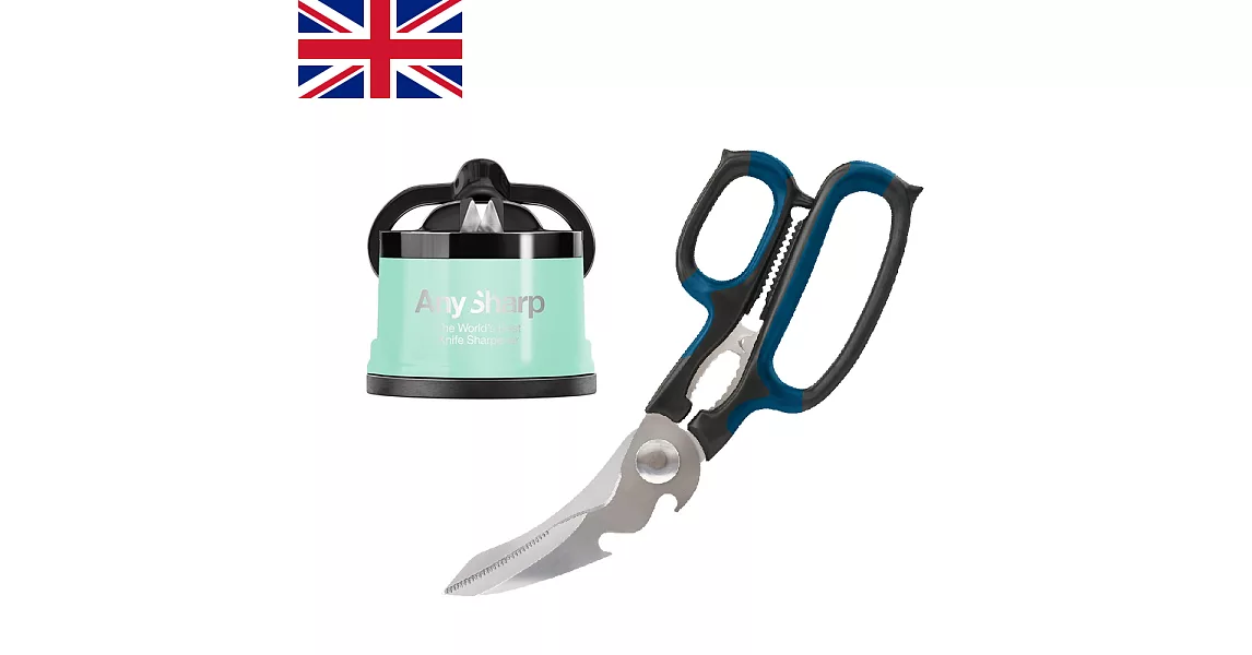 英國【ANYSHARP】任意磨刀器-開心果綠+五合一多功能剪刀超值組