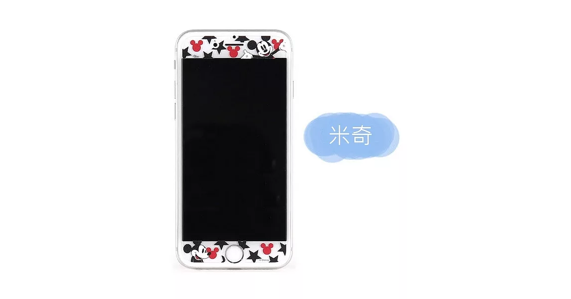 【Disney 】9H強化玻璃彩繪保護貼-大人物 iPhone 8 Plus (5.5吋) -米奇