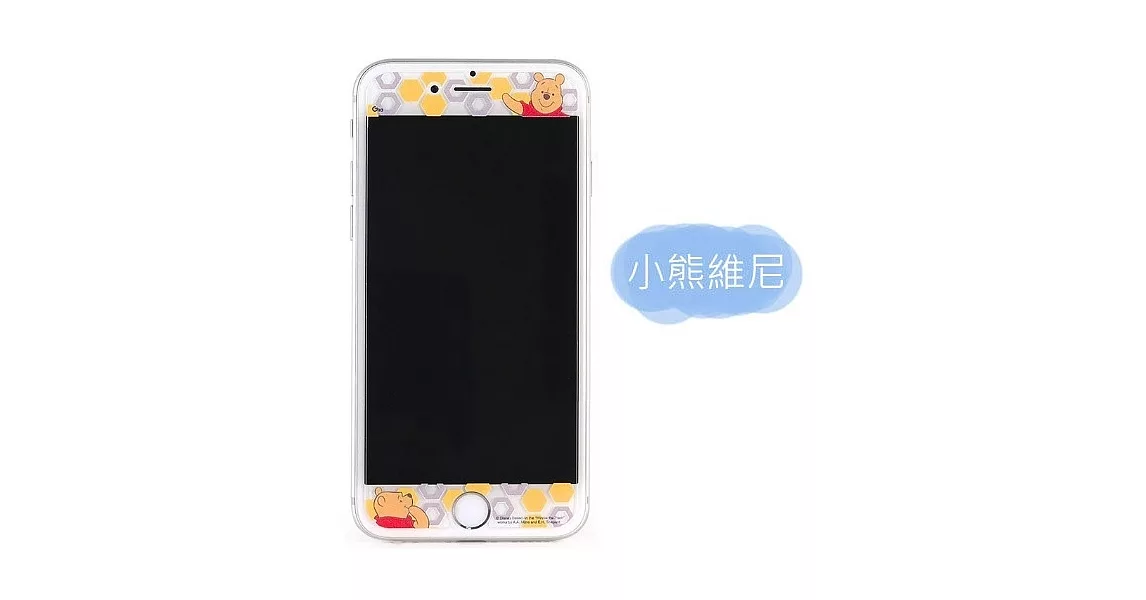 【Disney 】9H強化玻璃彩繪保護貼-大人物 iPhone 8 Plus (5.5吋) -維尼