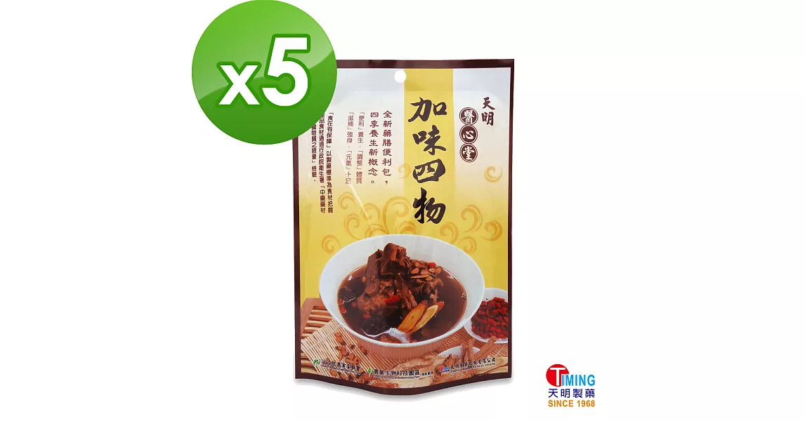 【天明製藥】醫心堂加味四物-秋冬進補藥膳便利包(60g/包)*5入組