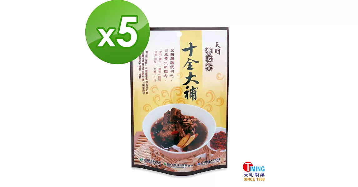 【天明製藥】醫心堂十全大補-秋冬進補藥膳便利包(60g/包)*5入組