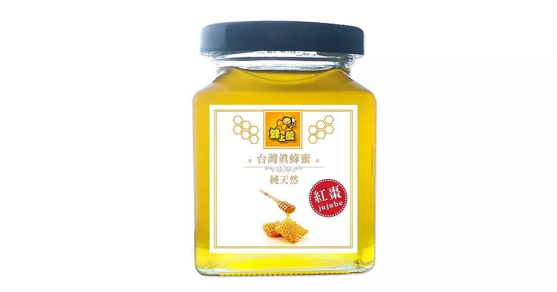 蜂上醇 台灣真蜂蜜 紅棗蜂蜜3入(250g/罐)