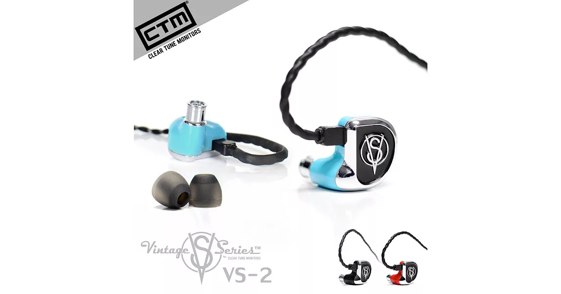 CTM Vintage系列 VS-2 高解析雙動鐵單元可換線繞耳式入耳耳機爵士黑