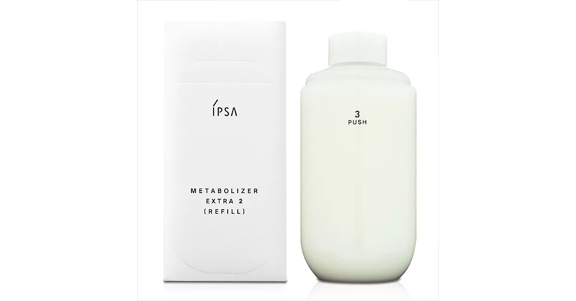 IPSA 茵芙莎 ME濕潤平衡液(強化)(補充瓶)175ml #2(百貨專櫃貨)