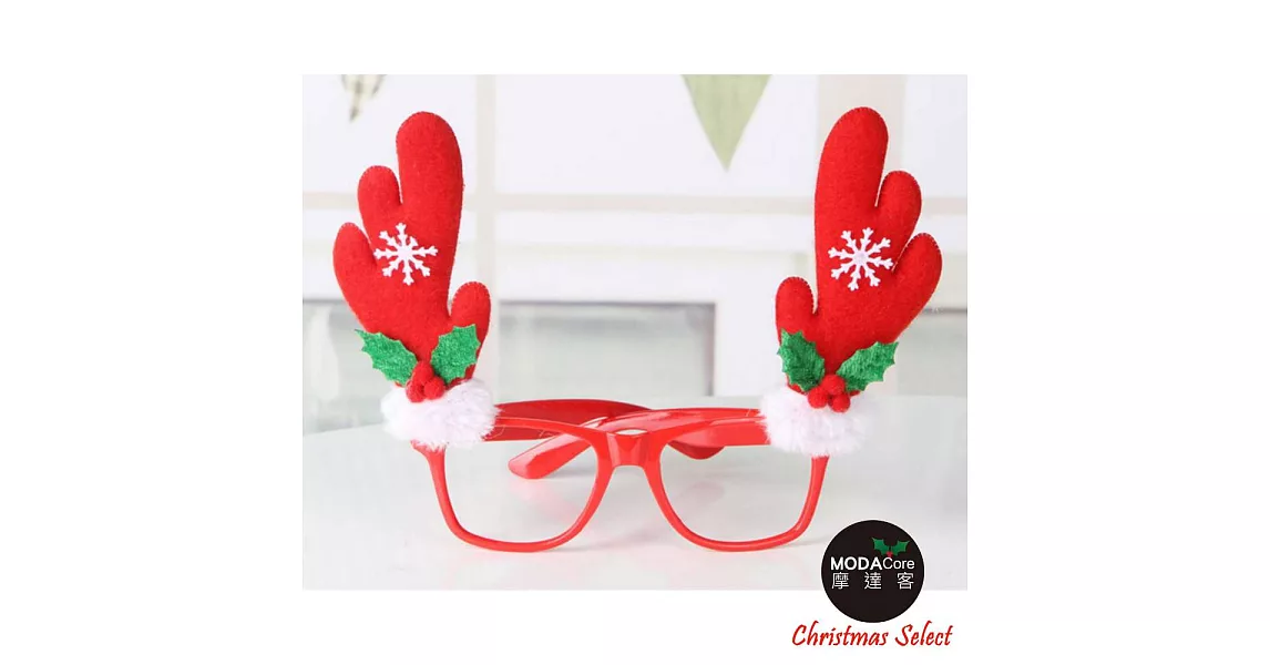 【摩達客】聖誕派對造型眼鏡-紅鹿角
