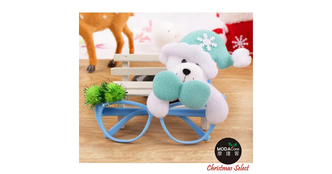 【摩達客】聖誕派對造型眼鏡-藍色白熊