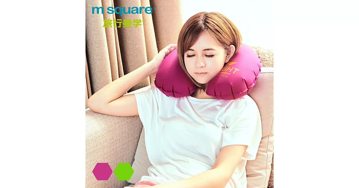 M Square輕遊系列充氣頸枕 男用紫紅